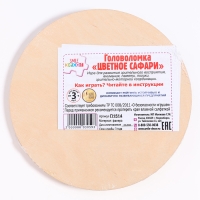 Головоломка &laquo;Цветное сафари&raquo;