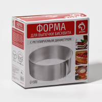 Форма для выкладки и выпечки с регулировкой размера Доляна, 16-30 см, h=8 см, цвет серебристый Форма для выкладки и выпечки с регулировкой размера Доляна, 16-30 см, h=8 см, цвет серебристый