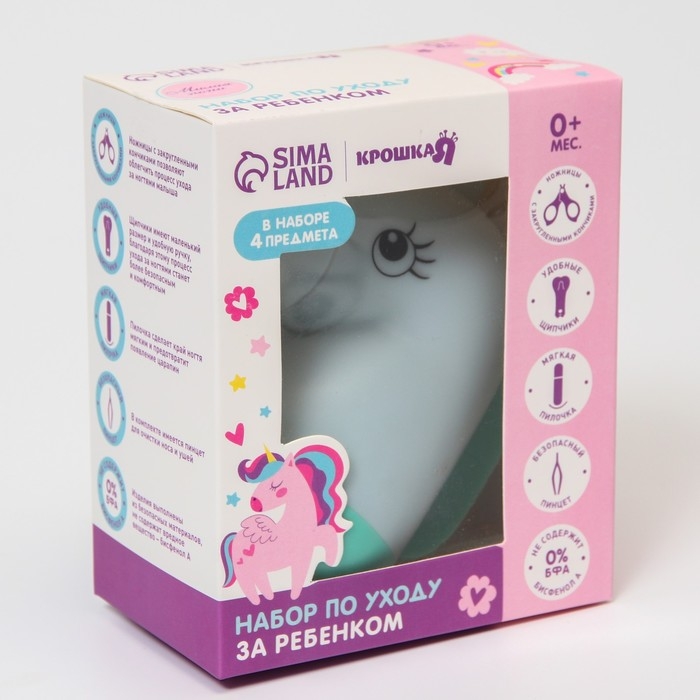 Набор маникюрный детский «Единорог»: ножницы, щипчики, пилочка, пинцет, цвет бирюзовый Набор маникюрный детский «Единорог»: ножницы, щипчики, пилочка, пинцет, цвет бирюзовый