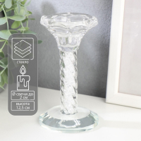 Подсвечник стекло на 1 свечу "Спираль" 12,5х7х7 см