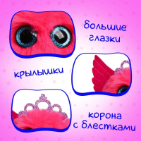 Мягкая игрушка «Лупоглазики: Роззи», 11 см Мягкая игрушка «Лупоглазики: Роззи», 11 см