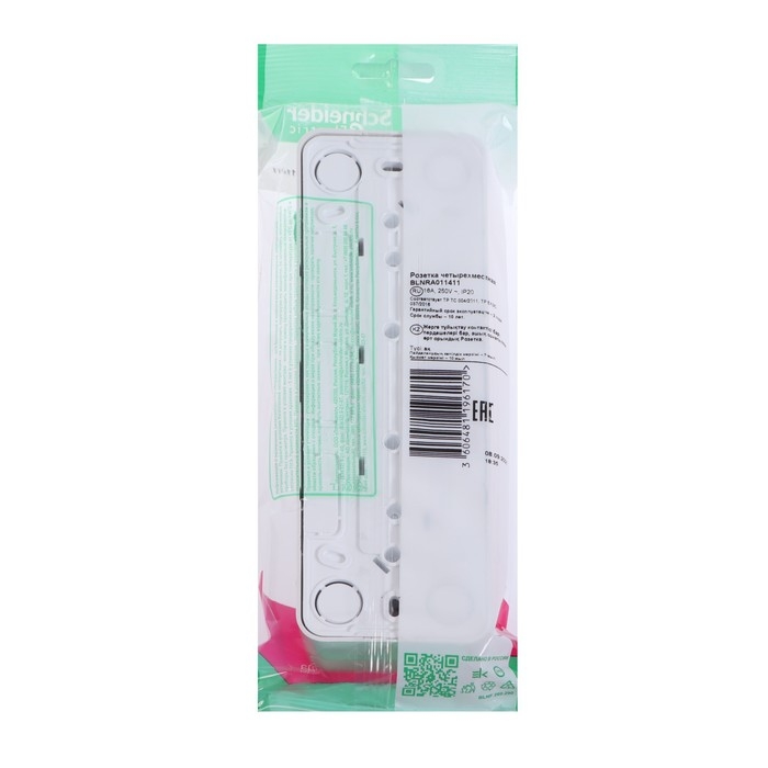 Розетка четверная SE Blanca, 16 А, 250 В, накладная, с з/к, шторки, IP20, белая, BLNRA011411 Розетка четверная SE Blanca, 16 А, 250 В, накладная, с з/к, шторки, IP20, белая, BLNRA011411