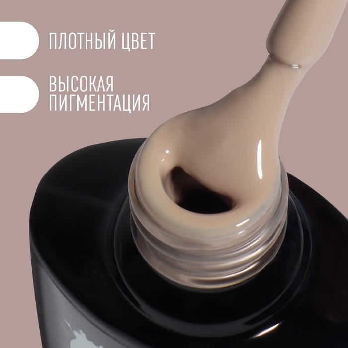 Гель лак для ногтей «DELICATE NUDE», 3-х фазный, 8 мл, LED/UV, цвет бежевый (11) Гель лак для ногтей «DELICATE NUDE», 3-х фазный, 8 мл, LED/UV, цвет бежевый (11)