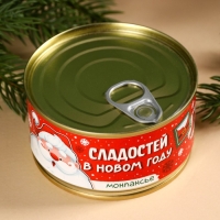 Монпансье &laquo;Сладостей&raquo; в консервной банке, 100 г.