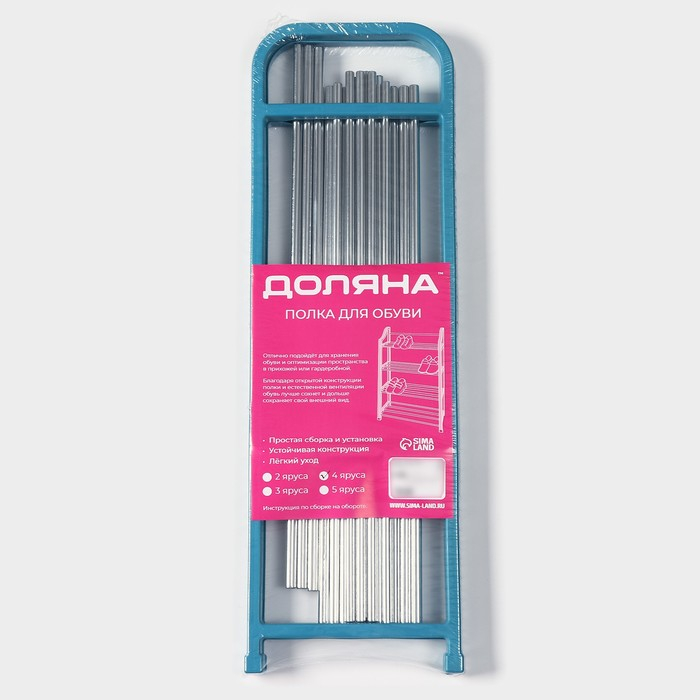 Обувница Доляна, 4 яруса, 50&times;19&times;59 см, цвет синий
