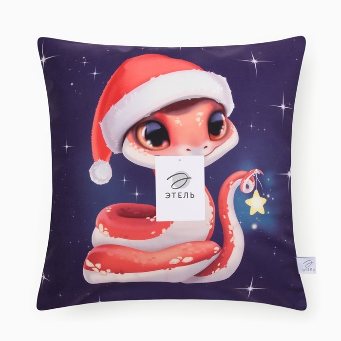 Новый год. Символ года. Змея. Чехол на подушку Этель &laquo;Милая змейка&raquo; 40х40 см, велюр