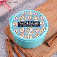 Ланч-бокс «Люблю чай, вкусняшки», 500 мл Ланч-бокс «Люблю чай, вкусняшки», 500 мл