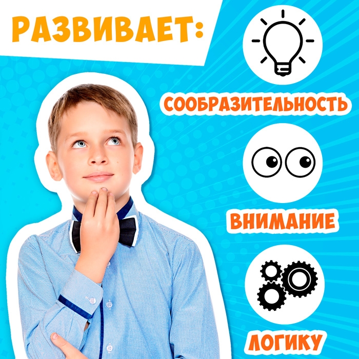 Книга &laquo;Нескучная рабочая тетрадь для детей 10 лет&raquo;, 36 стр.