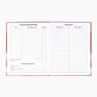 Дневник школьный для 1-11 класса, в интегральной обложке, 40 л. &laquo;1 сентября:Котик на облаке&raquo;