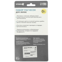 Набор для ухода за волосами: расческа и щетка &laquo;Цветочек&raquo;,  цвет бирюзовый