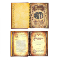 Родословная книга &laquo;История семьи&raquo;, 30 листов, 24.5 х 29.2 см