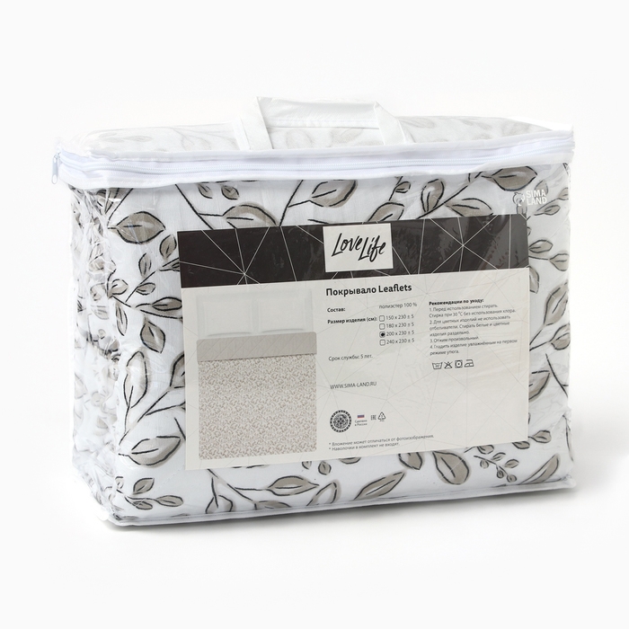 Покрывало LoveLife 2 сп Leaflets 180*230&plusmn;5 см, жатка, 100% п/э