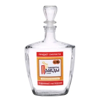 Штоф &laquo;Сыворотка правды&raquo;, 700 мл