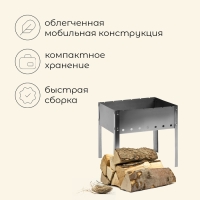 Мангал Maclay &laquo;Искорка&raquo;, без шампуров, 35х24х35 см