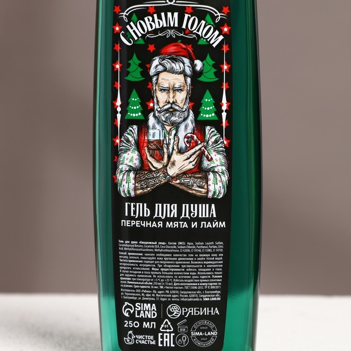 Подарочный набор косметики новогодний «Идеальному мужчине», гель для душа и шампунь для волос, 2 х 250 мл, Новый Год Подарочный набор косметики новогодний «Идеальному мужчине», гель для душа и шампунь для волос, 2 х 250 мл, Новый Год