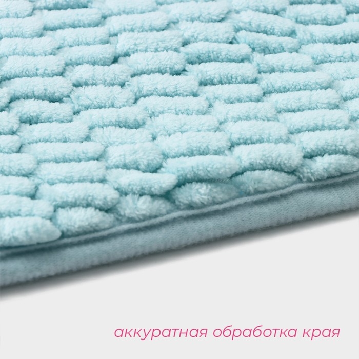 Коврик для дома Доляна «Букли длинные», 40×60 см, цвет голубой Коврик для дома Доляна «Букли длинные», 40×60 см, цвет голубой