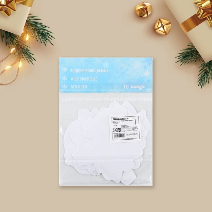 Наклейки новогодние на окна &laquo;Золото&raquo;, многоразовые, 10 х 10 см, Новый год