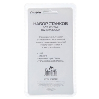 Бритвенные станки одноразовые LuazON, 4 лезвия, увлажняющая полоска, 2 шт Бритвенные станки одноразовые LuazON, 4 лезвия, увлажняющая полоска, 2 шт