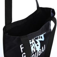 Шопер &laquo;Дубай&raquo; 35х0.5х40 см, отд без молнии, без подклада, чёрный