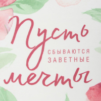 Набор подарочный &laquo;Пион&raquo; прихватка-карман, полотенце, лопатка