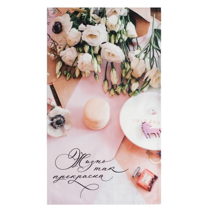 Набор полотенец "Этель" Любимый дом 40х73 см - 2 шт., 100% хлопок, саржа