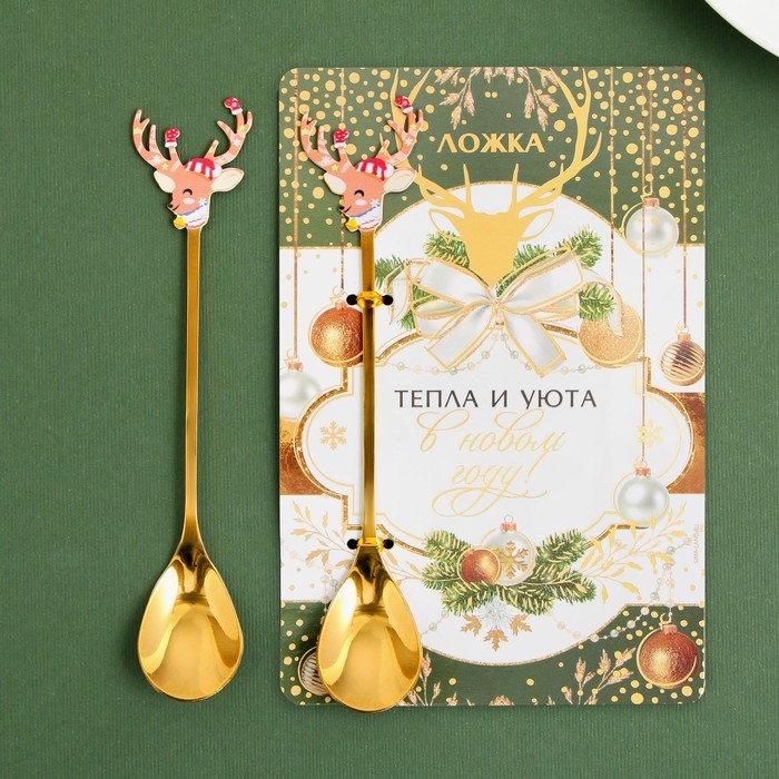 Ложка столовая с формовой ручкой «Тепла и уюта в Новом году!», 2,7 х 14,5 см Ложка столовая с формовой ручкой «Тепла и уюта в Новом году!», 2,7 х 14,5 см