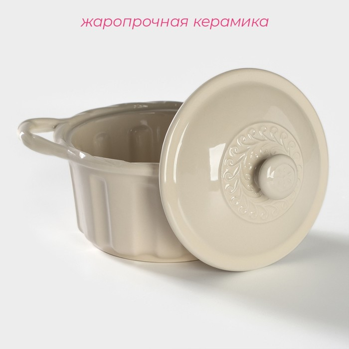 Горшок из жаропрочной керамики для запекания Доляна &laquo;Массимо&raquo;, 20&times;15&times;7,5&times;11,5 см, цвет бежевый