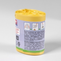 Мешки гигиенические для выгула собак, биоразлагаемые, 24&times;40 см, ПНД, 20 шт, цвет жёлтый