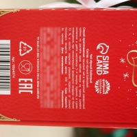 Новый год! Чай чёрный &laquo;Пусть сказка постучится в дом&raquo; в коробке-книге, 100 г.