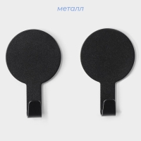 Крючки самоклеящиеся SAVANNA Black Loft, 2 шт, металл, 1,8×7,3×4,5 см, цвет чёрный Крючки самоклеящиеся SAVANNA Black Loft, 2 шт, металл, 1,8×7,3×4,5 см, цвет чёрный