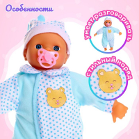 Пупс мягконабивной &laquo;Малыш&raquo; звук, с соской, МИКС