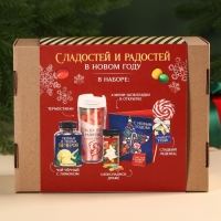 Гифтбокс &laquo;Пусть год будет сладким&raquo;