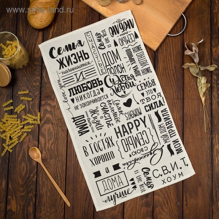 Полотенце кухонное Доляна &laquo;Семейное счастье&raquo; 35х60 см, 100% хл, 160г/м2