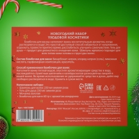 Новогодний подарочный набор косметики «Вера в чудеса», с ароматом розы и корицы. Красная серия Новогодний подарочный набор косметики «Вера в чудеса», с ароматом розы и корицы. Красная серия