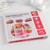 Подставка стеклянная для торта вращающаяся Доляна «Марбл», d=32 см, цвет белый Подставка стеклянная для торта вращающаяся Доляна «Марбл», d=32 см, цвет белый