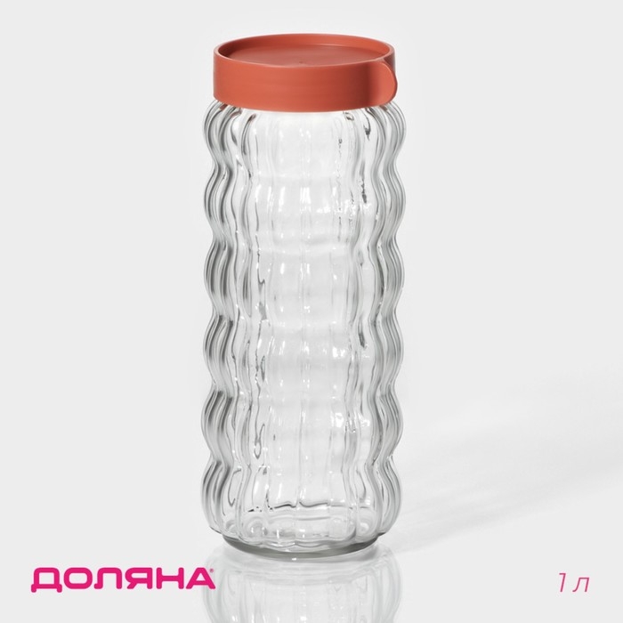 Банка стеклянная для сыпучих продуктов Доляна &laquo;Коралл&raquo;, 1 л, 9&times;23 см, с пластиковой крышкой