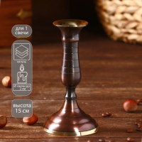 Подсвечник "Рабан" латунь 7,5х7,5х15 см Подсвечник "Рабан" латунь 7,5х7,5х15 см