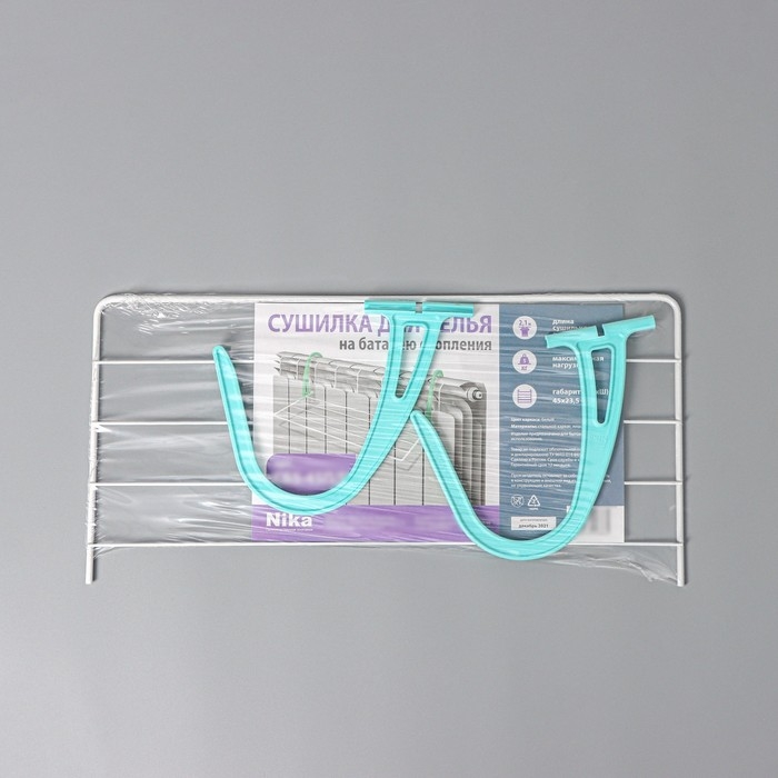 Сушилка для белья на радиатор, 45&times;23,5&times;18 см, цвет белый