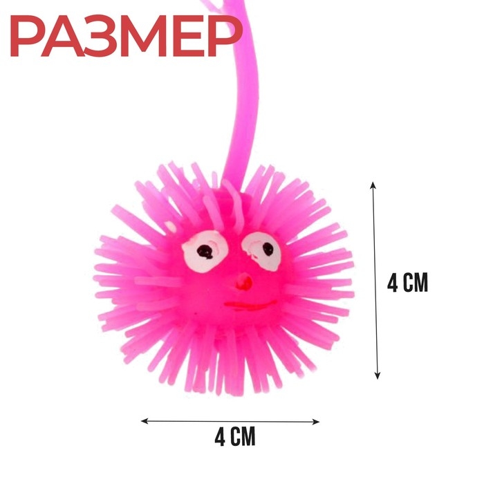 Мяч детский резиновый ёжка световой &laquo;Зверята&raquo;, цвета МИКС, в шоубоксе