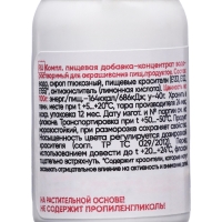 S-gel, концентрат универсальный темно-синий 10мл