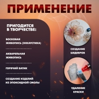 Мини-фен ТУНДРА, 220 В, 300 Вт, 200 °С Мини-фен ТУНДРА, 220 В, 300 Вт, 200 °С