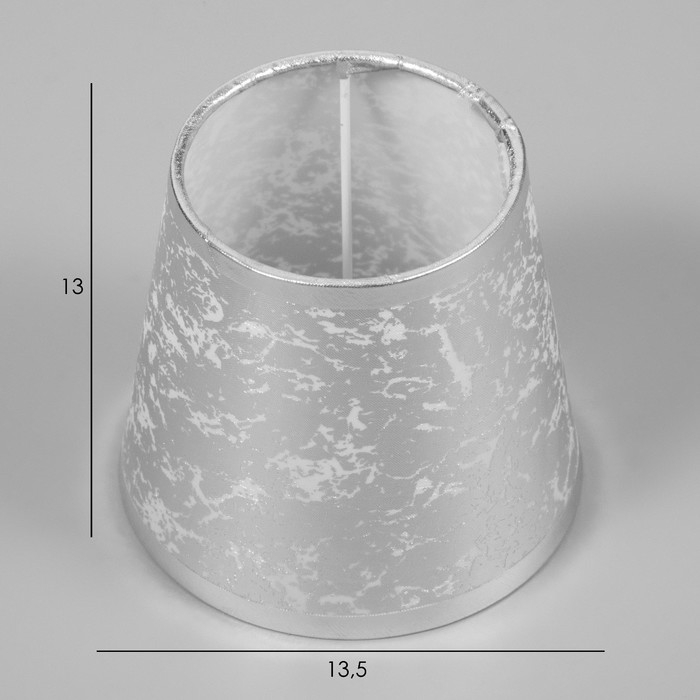 Абажур E27 серебро 15х15х13см Абажур E27 серебро 15х15х13см