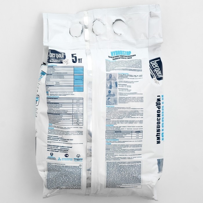 Гидроизоляция BERGAUF HYDROSTOP, цементная обмазочного типа, 5кг