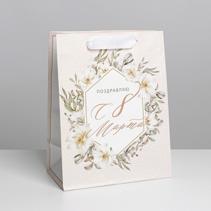 Пакет подарочный ламинированный, упаковка, &laquo;Нюд&raquo;, MS 18 х 23 х 10 см