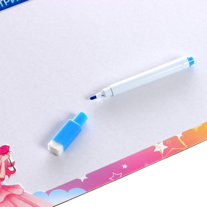 Набор для рисования светом &laquo;Принцессы&raquo; + доска напиши и сотри, ручка с фонариком, маркер