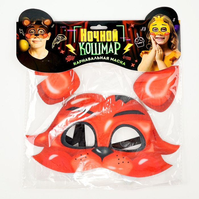 Карнавальная маска &laquo;Ночной кошмар. Лис&raquo;