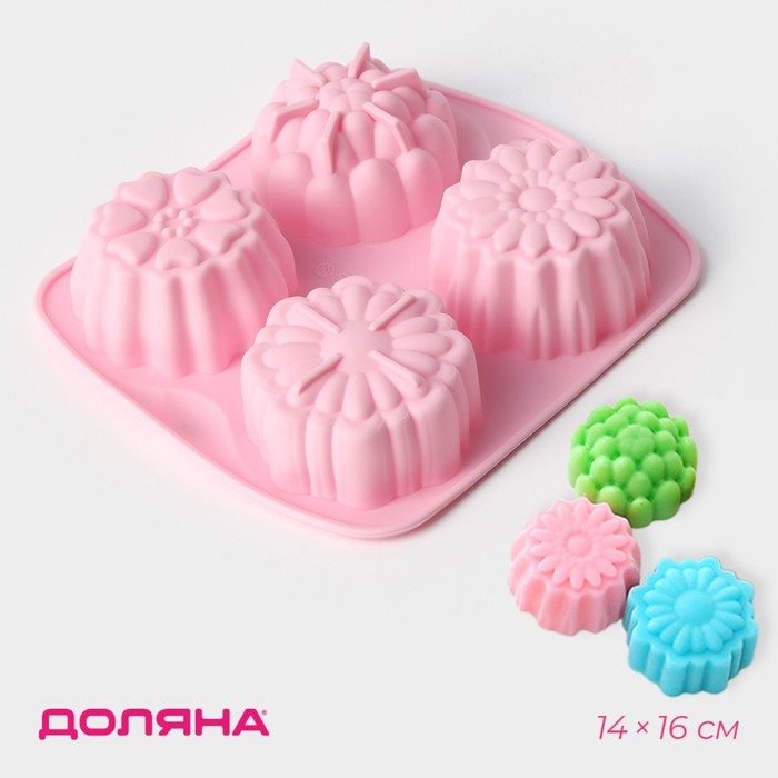 Форма для выпечки Доляна «Цветы. Цветочная долина», силикон, 14×16 см, 4 ячейки, цвет МИКС Форма для выпечки Доляна «Цветы. Цветочная долина», силикон, 14×16 см, 4 ячейки, цвет МИКС