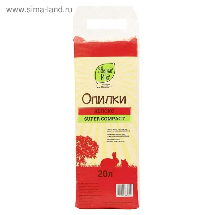 Опилки Опилки "Зверье мое", яблоко, 700 г