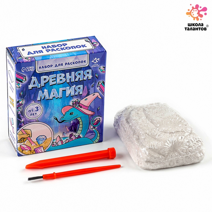 Новый год! Набор для раскопок «Древняя магия», гипсовый слепок, инструменты, 3+ Новый год! Набор для раскопок «Древняя магия», гипсовый слепок, инструменты, 3+