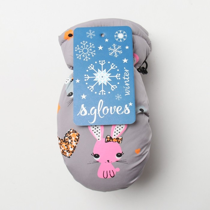 Варежки детские, цвет серый, размер 15 (7-8 лет) Варежки детские, цвет серый, размер 15 (7-8 лет)